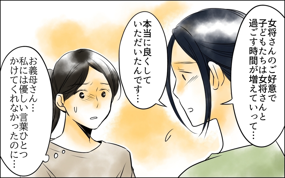 夫に別の家族が!? 私を陥れようと糸を引いていたのは姑だった…⁉＜長男嫁が嫌いな理由 13話＞【彼女たちの真実 まんが】