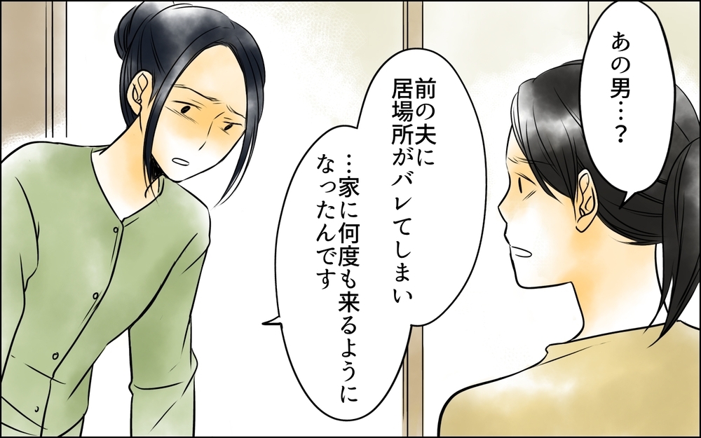 姑と夫が好きなのは私とは真逆の女…次々に明らかになる知らなかった事実＜長男嫁が嫌いな理由 14話＞【彼女たちの真実 まんが】