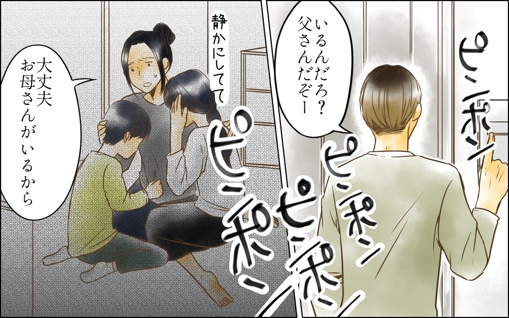 姑と夫が好きなのは私とは真逆の女…次々に明らかになる知らなかった事実＜長男嫁が嫌いな理由 14話＞【彼女たちの真実 まんが】