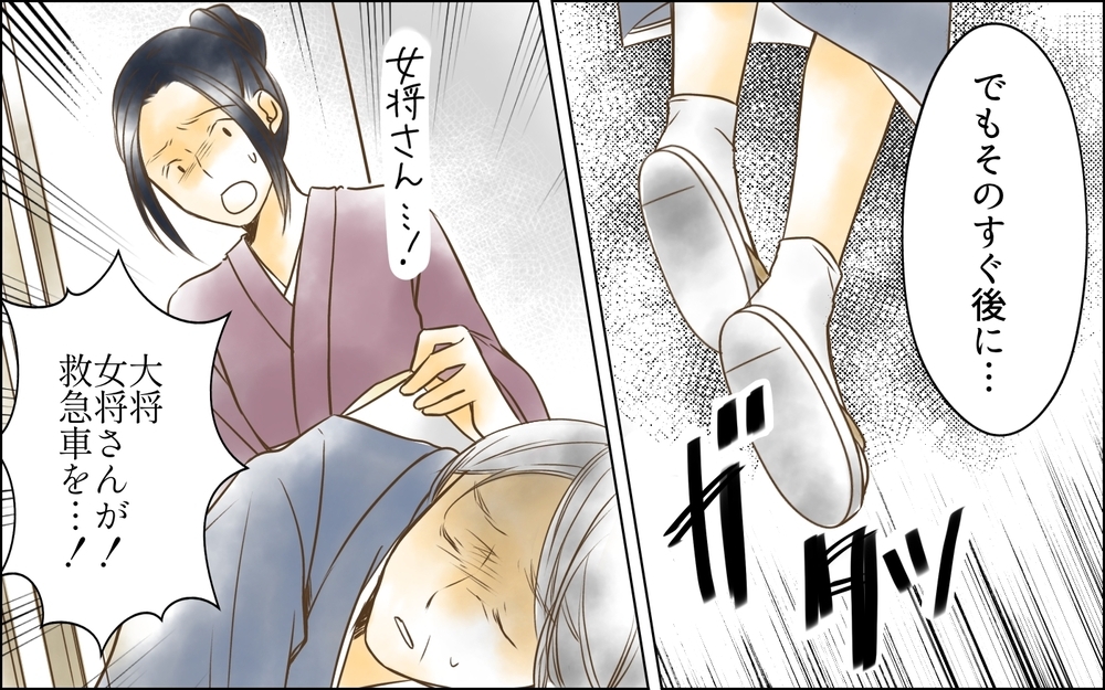 姑と夫が好きなのは私とは真逆の女…次々に明らかになる知らなかった事実＜長男嫁が嫌いな理由 14話＞【彼女たちの真実 まんが】