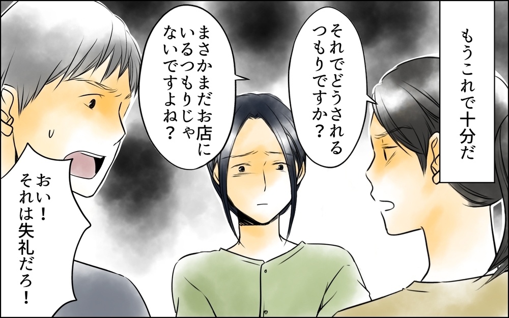 事実を隠し続けた中に見える夫の本心は？ 邪魔物と烙印を押された惨めな妻＜長男嫁が嫌いな理由 15話＞【彼女たちの真実 まんが】