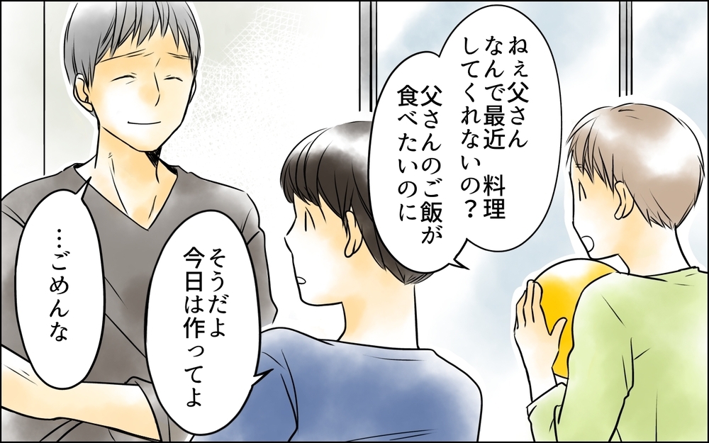 夫と女のことが近所で噂になってる！ 家庭にも表れ始めた変化＜長男嫁が嫌いな理由 17話＞【彼女たちの真実 まんが】