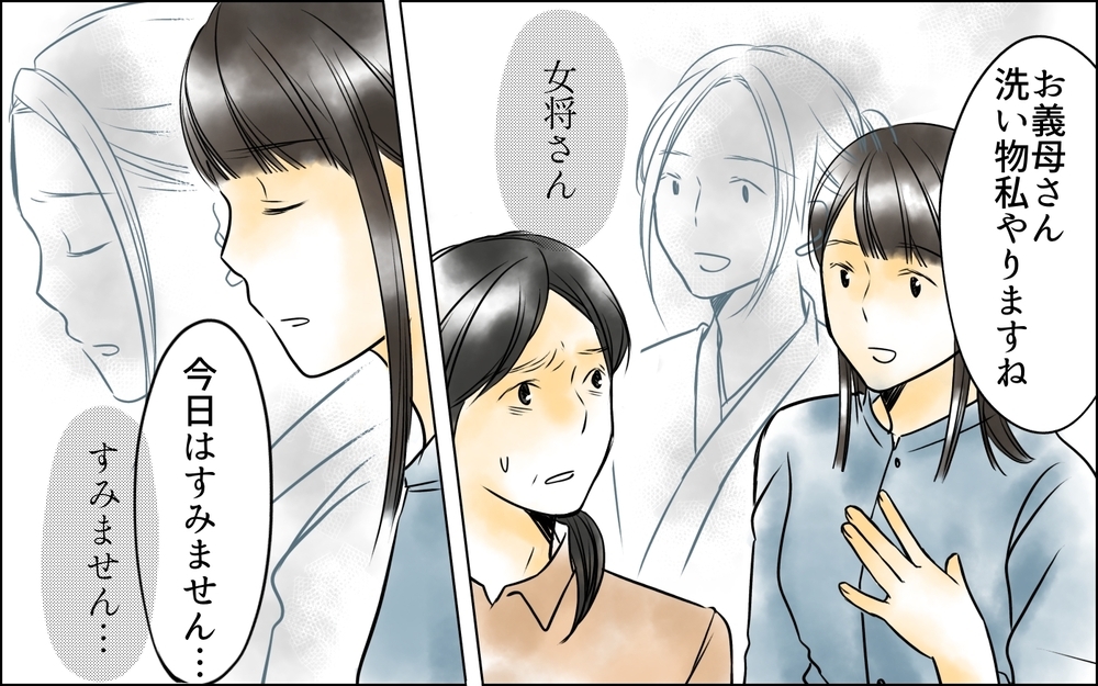 長男嫁とあの女が重なる…!? 蘇る黒い感情を抑えられない＜長男嫁が嫌いな理由 18話＞【彼女たちの真実 まんが】