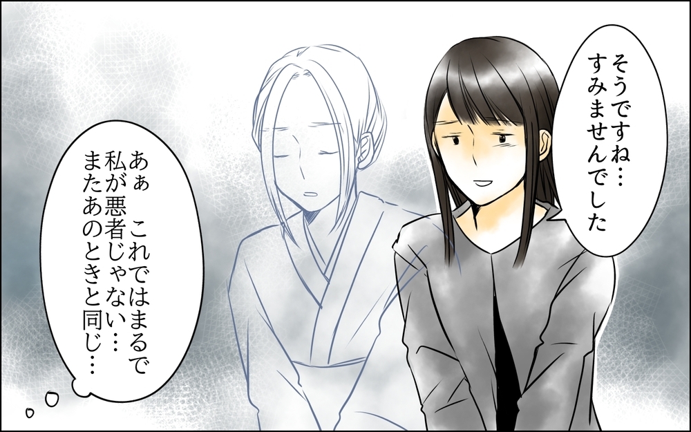 長男嫁とあの女が重なる…!? 蘇る黒い感情を抑えられない＜長男嫁が嫌いな理由 18話＞【彼女たちの真実 まんが】