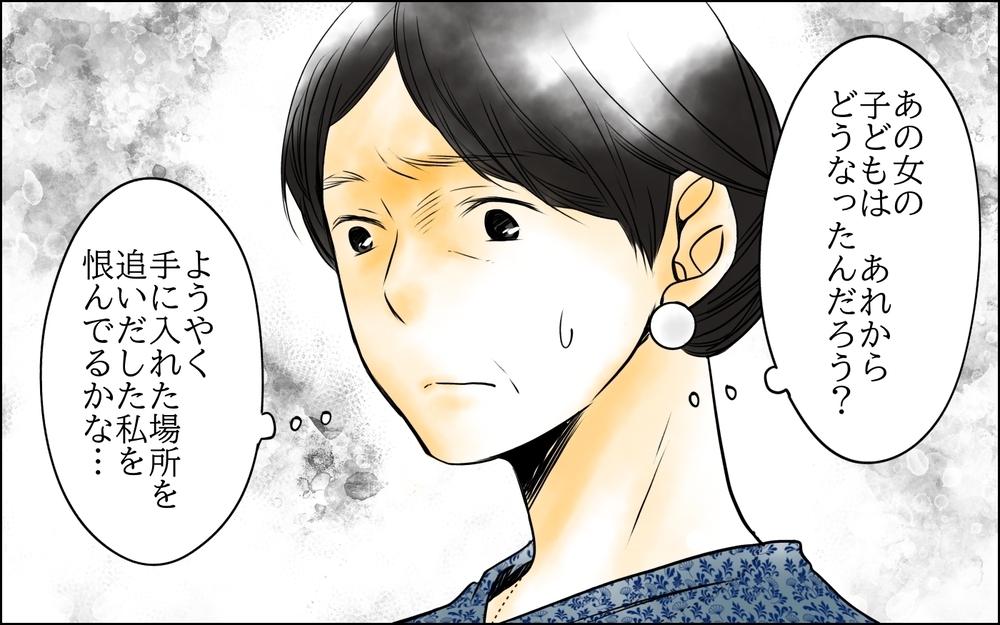 長男嫁は次男嫁を見習えばいい…返信ひとつでなぜこんなに違う？＜長男嫁が嫌いな理由 19話＞【彼女たちの真実 まんが】