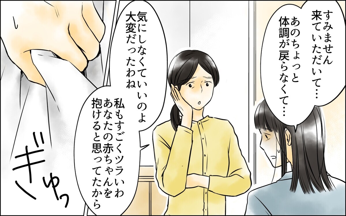 子どもを諦める!? あの女にそっくりな姿で私に意見しないで！【長男嫁が嫌いな理由 21話】まんが