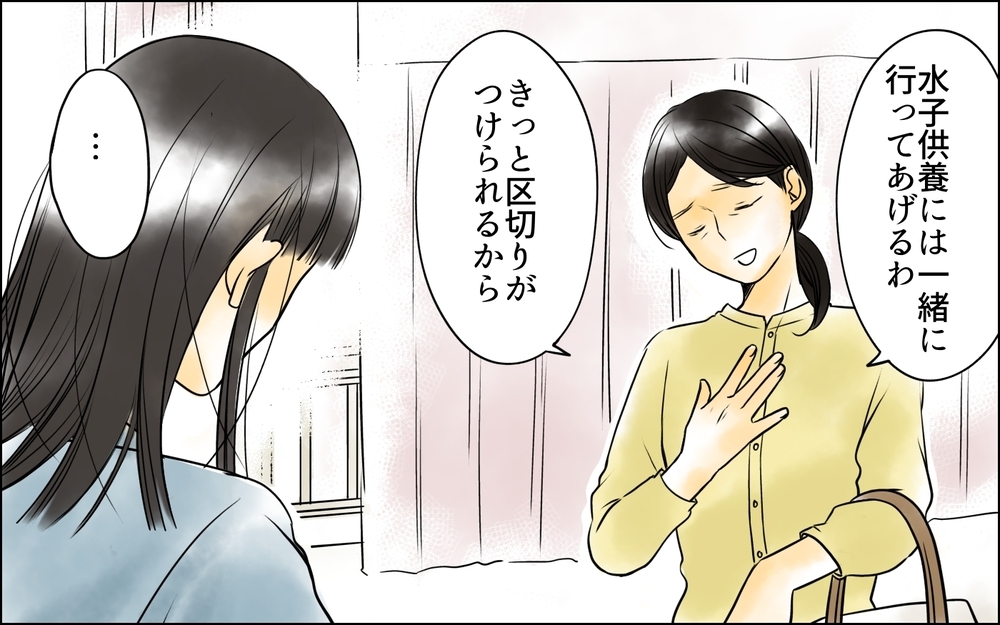 子どもを諦める!? あの女にそっくりな姿で私に意見しないで！＜長男嫁が嫌いな理由 21話＞【彼女たちの真実 まんが】