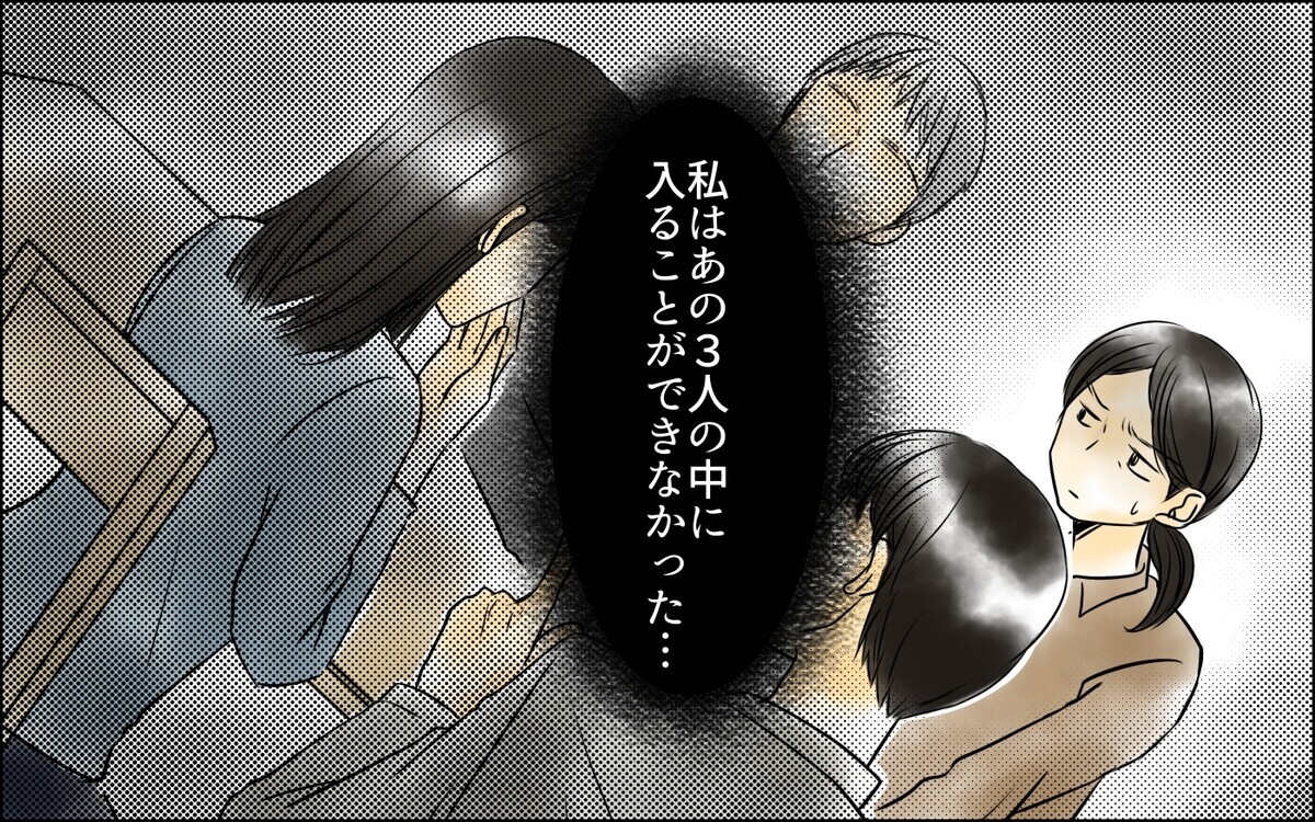 「手伝いに来なくていい」息子のメッセージ…裏で糸を引くのは？【長男嫁が嫌いな理由 23話】まんが