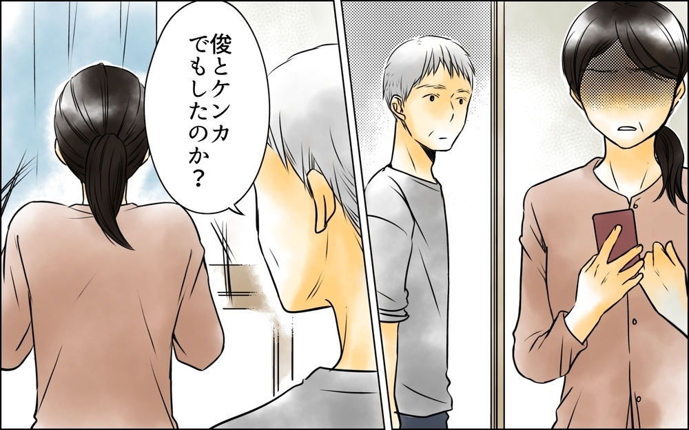 なぜ夫も息子も長男嫁を守るの…!? 私が愛されない理由は何？＜長男嫁が嫌いな理由 25話＞【彼女たちの真実 まんが】