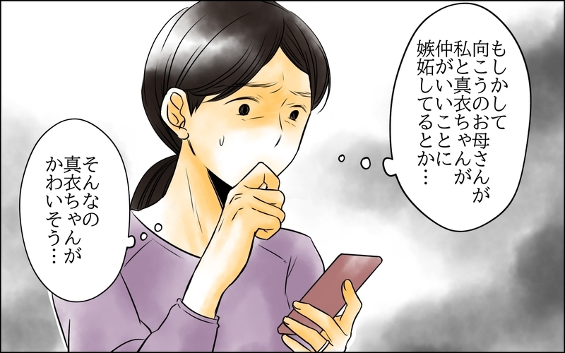 出産を終えた次男嫁のところへ行きたいのに！ どうして反対するの？＜長男嫁が嫌いな理由 26話＞【まんが】