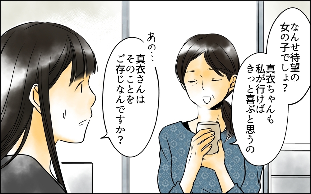 出産を終えた次男嫁のところへ行きたいのに！ どうして反対するの？＜長男嫁が嫌いな理由 26話＞【彼女たちの真実 まんが】