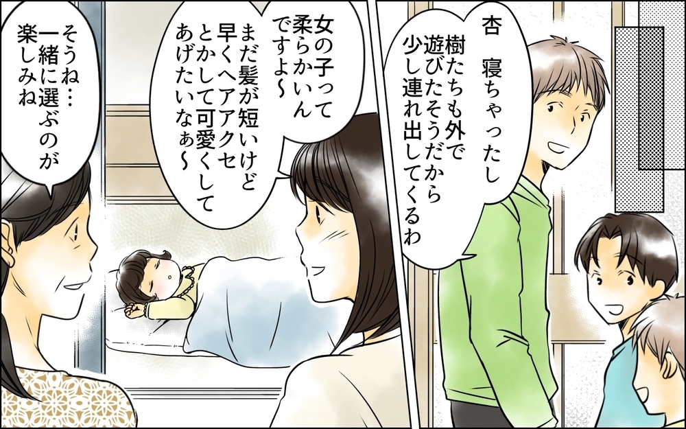 次男嫁だけが救いだったのに…まさか家族全員が長男嫁の味方!?＜長男嫁が嫌いな理由 31話＞【彼女たちの真実 まんが】