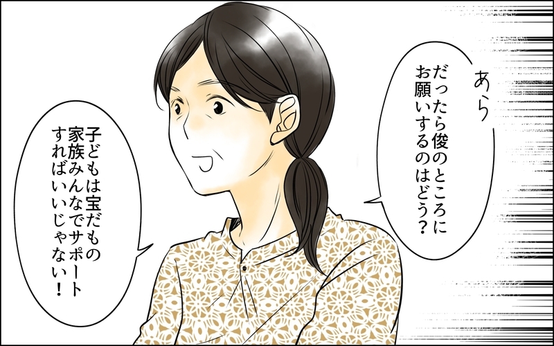 次男嫁だけが救いだったのに…まさか家族全員が長男嫁の味方!?＜長男嫁が嫌いな理由 31話＞【まんが】