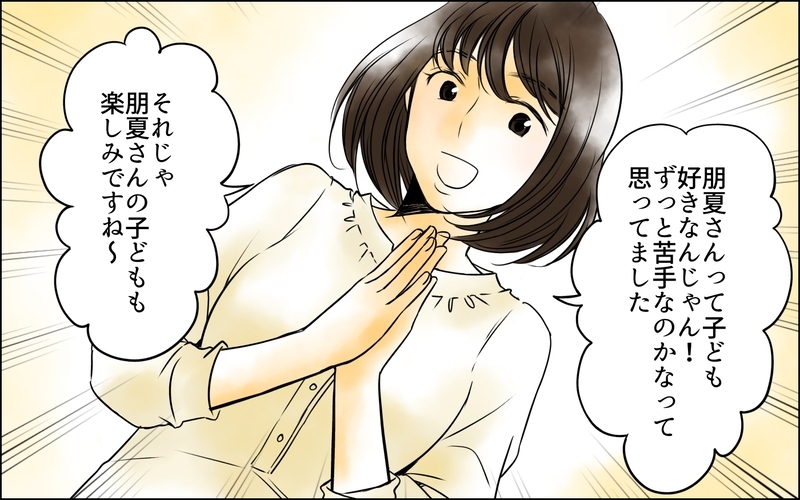 次男嫁だけが救いだったのに…まさか家族全員が長男嫁の味方!?＜長男嫁が嫌いな理由 31話＞【まんが】