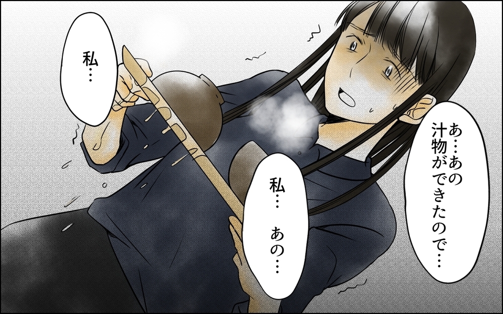 「母さんは嫁が嫌い」すべてを聞いた長男嫁…揺らぎ始める家族関係＜長男嫁が嫌いな理由 33話＞【彼女たちの真実 まんが】