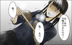 「あなたは無神経」義母を痛烈に批判！ ついに明らかになる次男嫁の本性＜長男嫁が嫌いな理由 34話＞【彼女たちの真実 まんが】