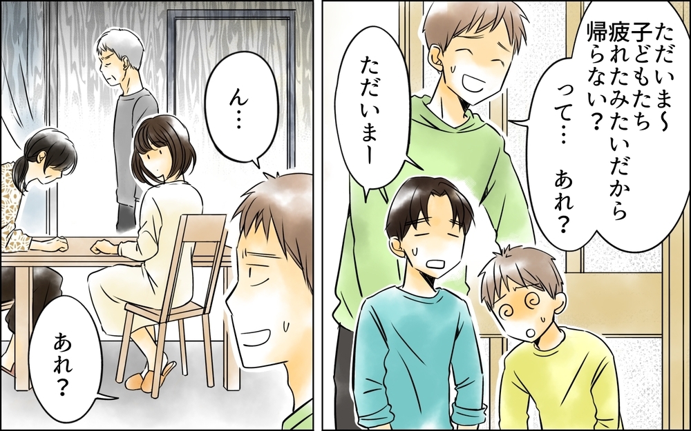 次男嫁が暴露した事実…なぜ私がこんな屈辱的な扱いを受けるの？＜長男嫁が嫌いな理由 35話＞【彼女たちの真実 まんが】