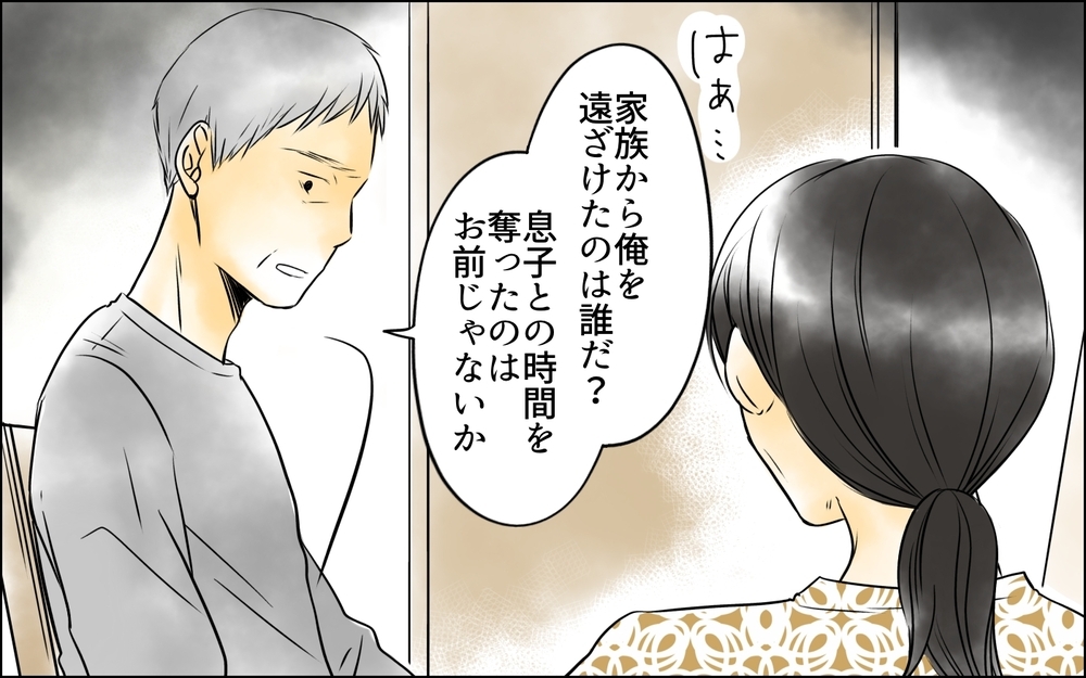 「彼女とは何もなかったからいい加減にしろ」夫の言い分に妻は…？＜長男嫁が嫌いな理由 36話＞【彼女たちの真実 まんが】