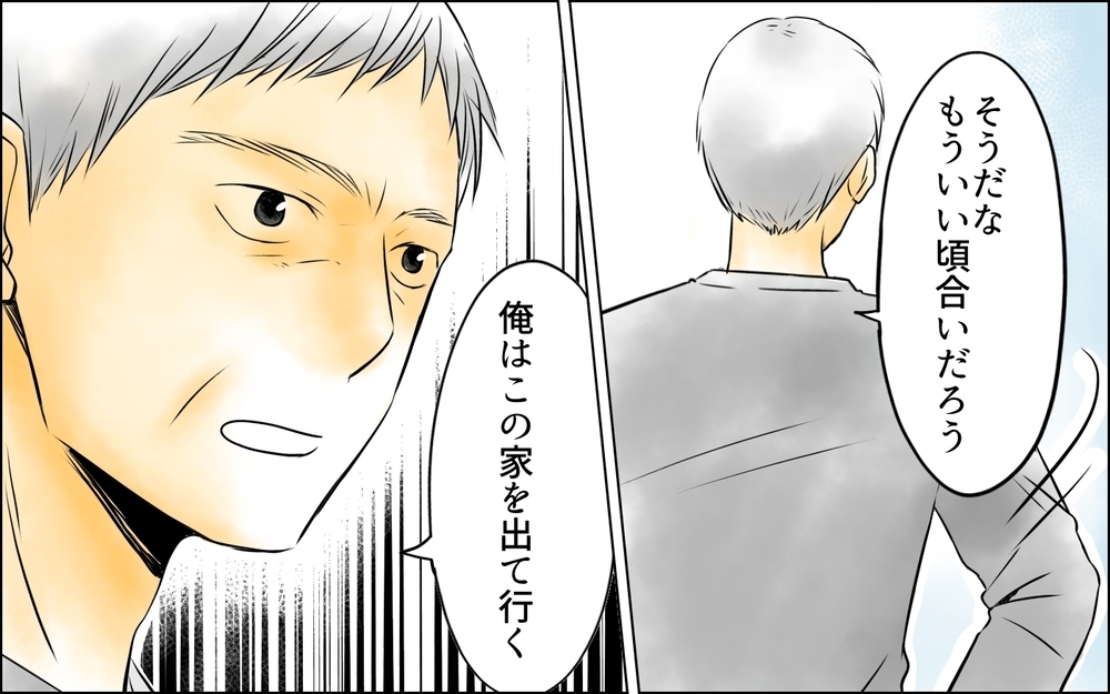 「彼女とは何もなかったからいい加減にしろ」夫の言い分に妻は…？＜長男嫁が嫌いな理由 36話＞【彼女たちの真実 まんが】