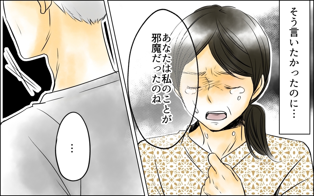 「私は捨てられるの？」夫の決断に焦り…赦しを乞うのは誰？＜長男嫁が嫌いな理由 37話＞【彼女たちの真実 まんが】