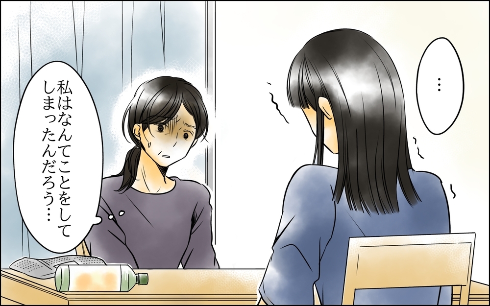 今さらどう弁明すればいい…？ 後悔が募る自分の過去の発言＜長男嫁が嫌いな理由 41話＞【彼女たちの真実 まんが】