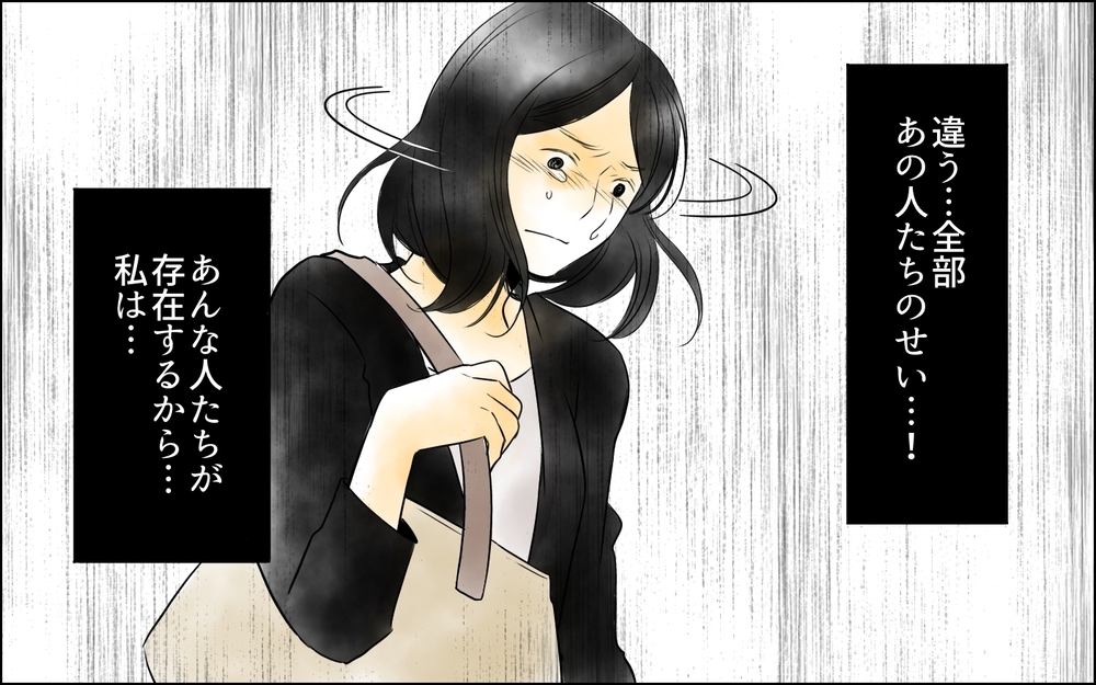 残りの人生を私と過ごして…妻の最後の願いに夫はどう答える？＜長男嫁が嫌いな理由 44話＞【彼女たちの真実 まんが】