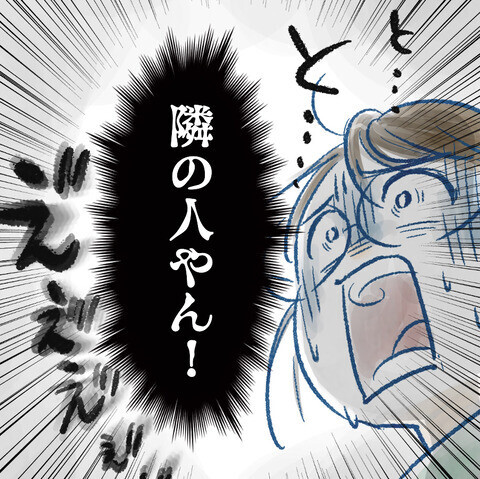 加害者も被害者も想定外過ぎた…！ この事件は一筋縄ではいかない予感!?【鍵の開いたドアと置き手紙 Vol.8】