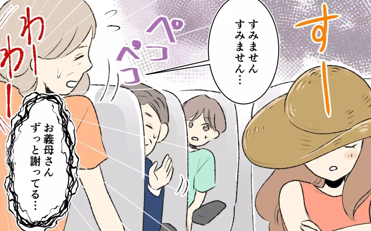 「お兄ちゃん買ってぇ～」シンママ義妹の夫へのおねだり三昧にゲンナリ…読者「甘やかす兄が悪い」