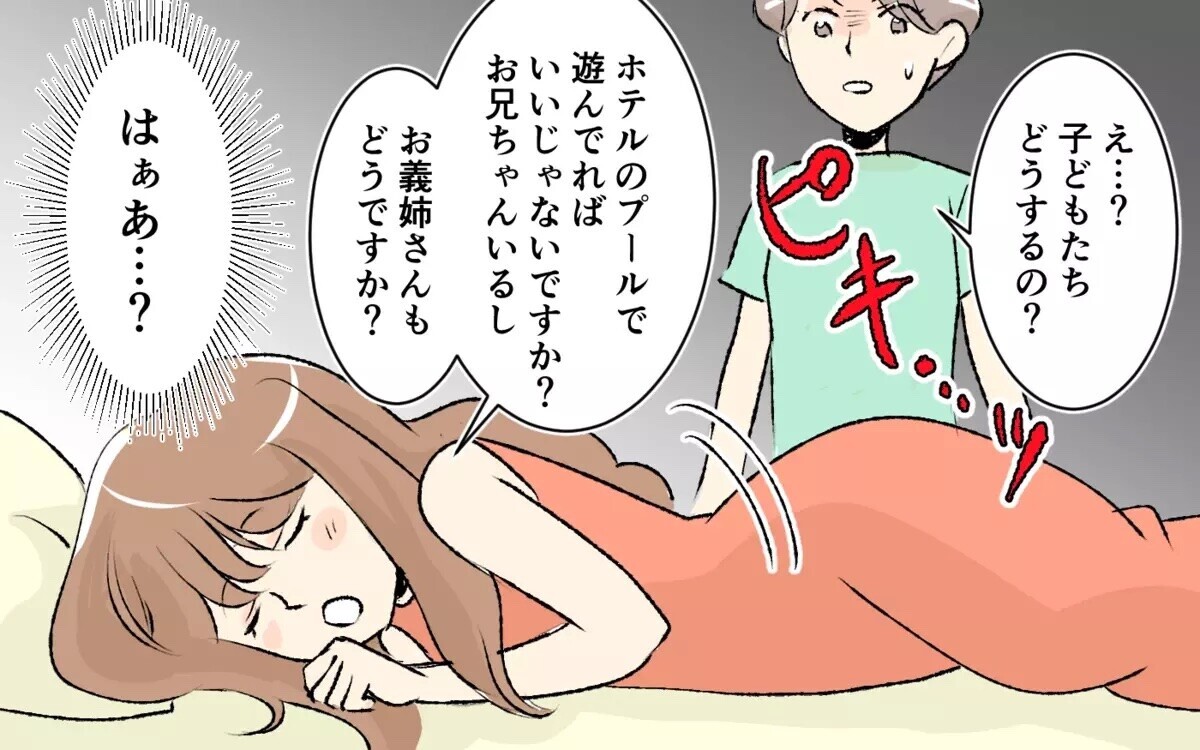 「お兄ちゃん買ってぇ～」シンママ義妹の夫へのおねだり三昧にゲンナリ…読者「甘やかす兄が悪い」