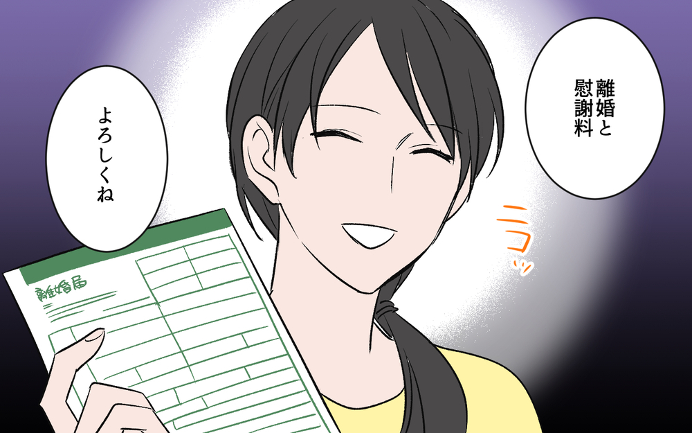 おとなしくなったと思っていたダメ嫁からまさかの逆襲!? 妻を見下していた夫の運命は＜信幸の場合 5話＞【モラハラ夫図鑑 まんが】