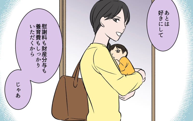 「俺がひとりになったのは母さんのせい！」自己中・他責な息子に最後通告 ＜信幸の場合 8話＞【まんが】