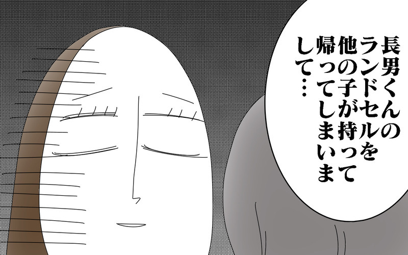 どれだけ待てばランドセルは戻ってくるの…？　＜学童ランドセル取り違え事件（前編）＞