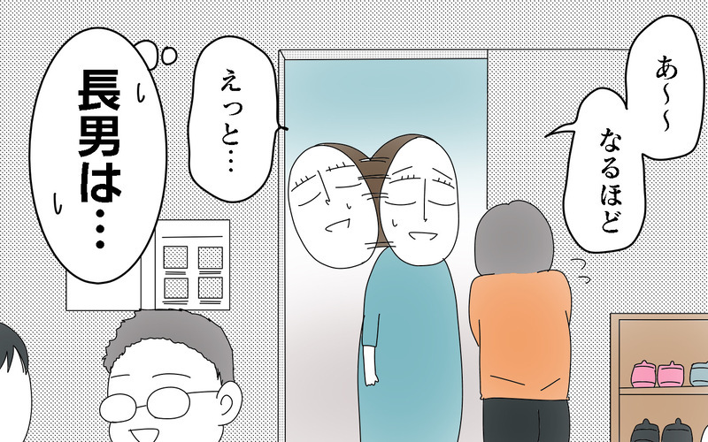 どれだけ待てばランドセルは戻ってくるの…？　＜学童ランドセル取り違え事件（前編）＞