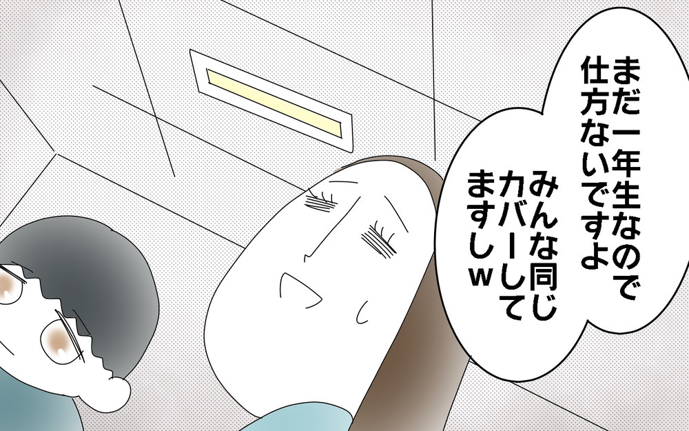 どれだけ待てばランドセルは戻ってくるの…？　＜学童ランドセル取り違え事件（前編）＞【両手に男児 Vol.64】