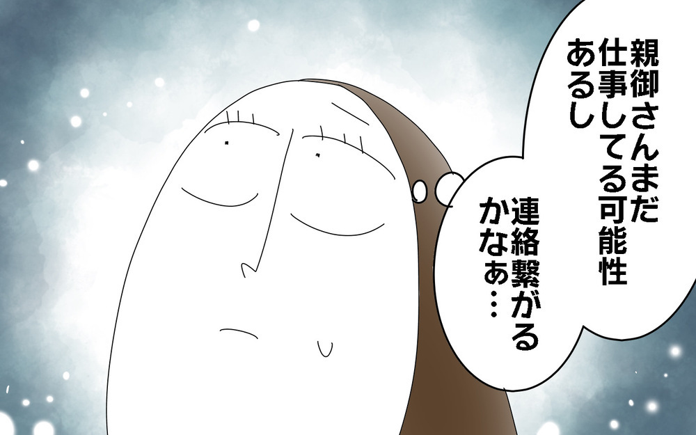 どれだけ待てばランドセルは戻ってくるの…？　＜学童ランドセル取り違え事件（前編）＞【両手に男児 Vol.64】