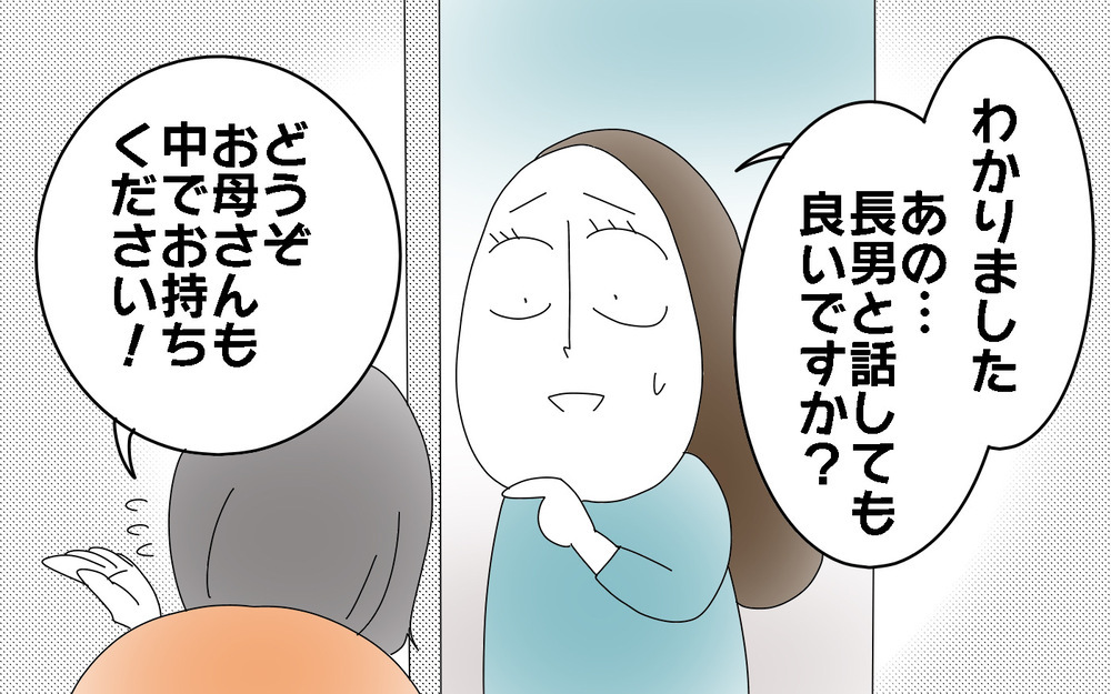 どれだけ待てばランドセルは戻ってくるの…？　＜学童ランドセル取り違え事件（前編）＞【両手に男児 Vol.64】