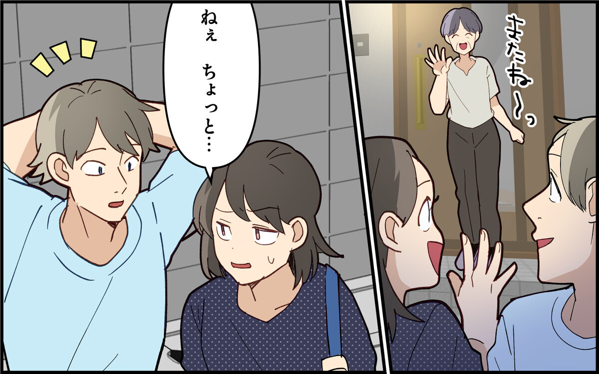 「まだ産まれてないからいいでしょ？」予定日間近でも義母はおかまいなしで…＜義母の便利屋じゃありません！ 3話＞【義父母がシンドイんです！ まんが】