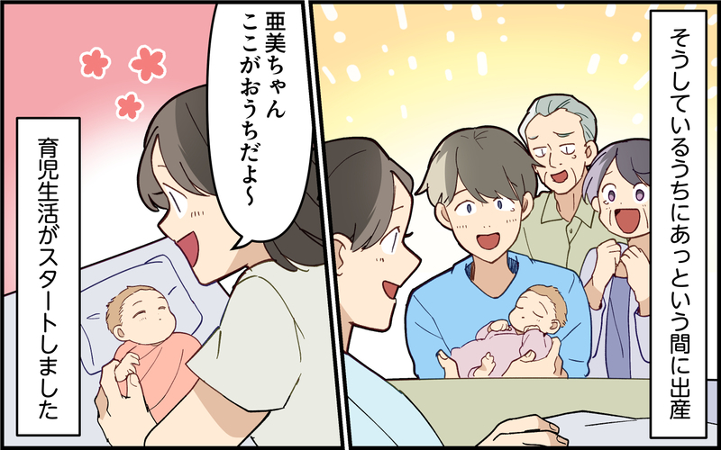 出産後も呼び出し続ける義母…面倒くささを嫁に丸投げしているだけ？＜義母の便利屋じゃありません！ 4話＞【まんが】