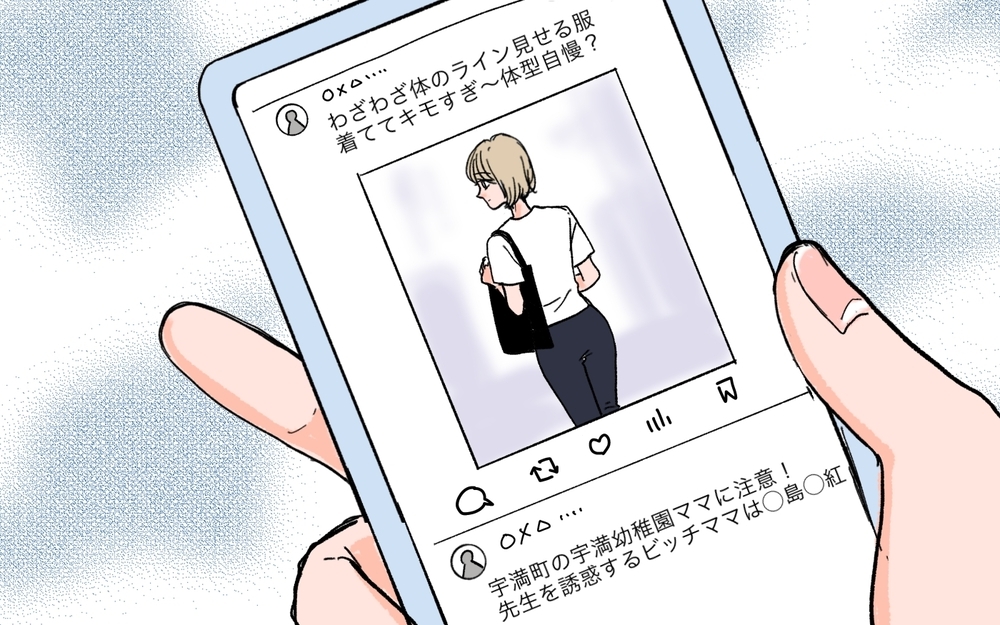 ボスママ問題に終止符!? ママ友に笑顔は戻るのか＜ママ友が豹変した理由 14話＞【私のママ友付き合い事情 まんが】