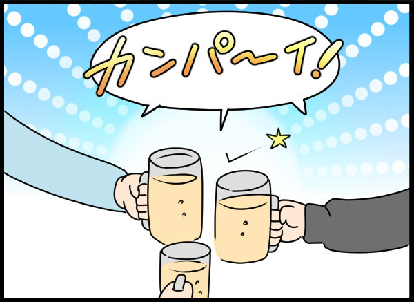 「気の毒よね…」愛華の身勝手な行動で被害を受けたある人物とは？【結婚3年目に夫婦の危機!? Vol.65】