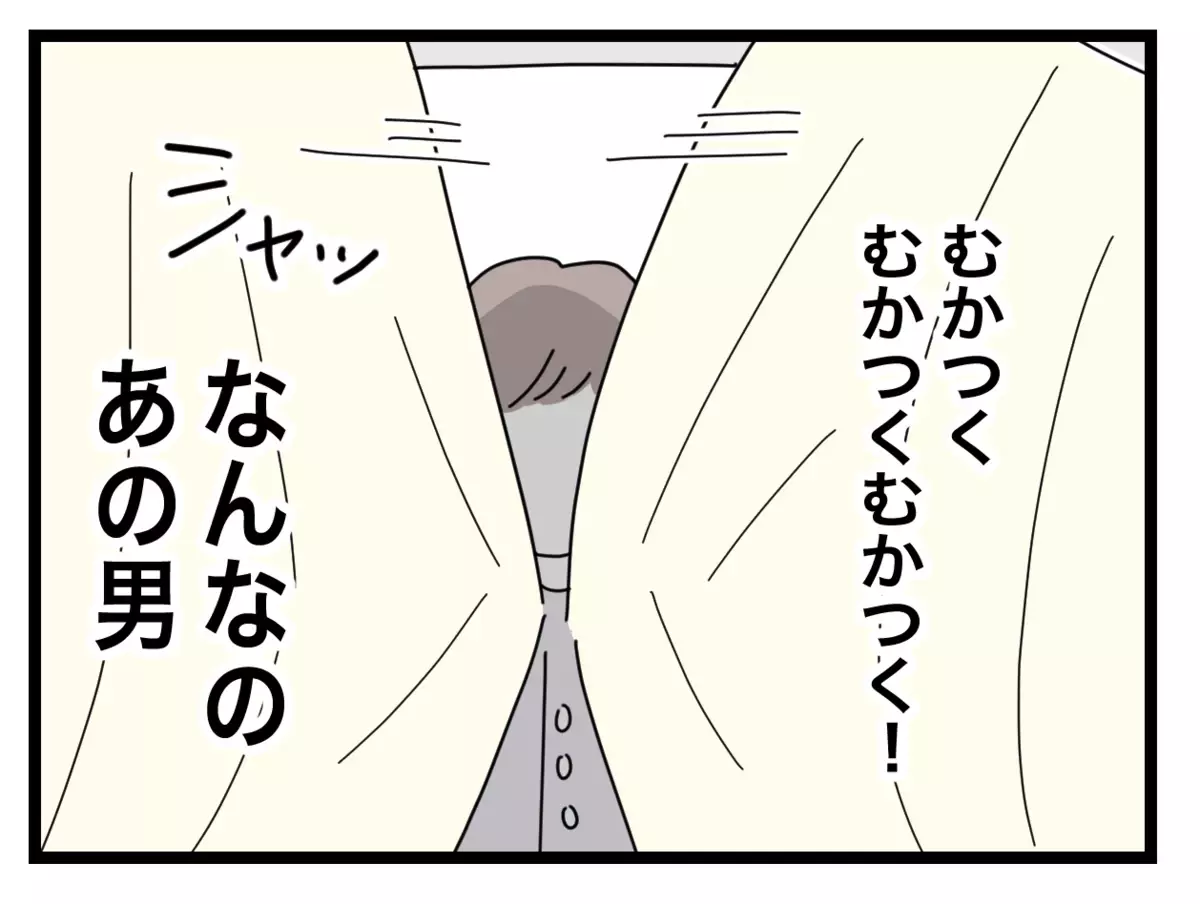 「これでちょうど半分」週1回の育児で満足げな夫に怒り【半分夫 Vol.65】