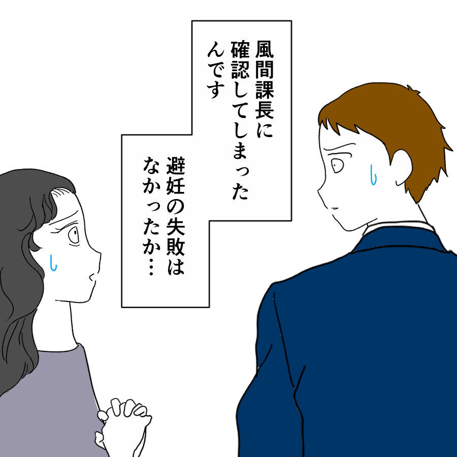 「私だけが派遣切りに…」夫への信頼が揺らいだひどい話【離婚には反対です Vol.22】