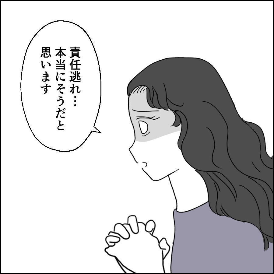 「私だけが派遣切りに…」夫への信頼が揺らいだひどい話【離婚には反対です Vol.22】