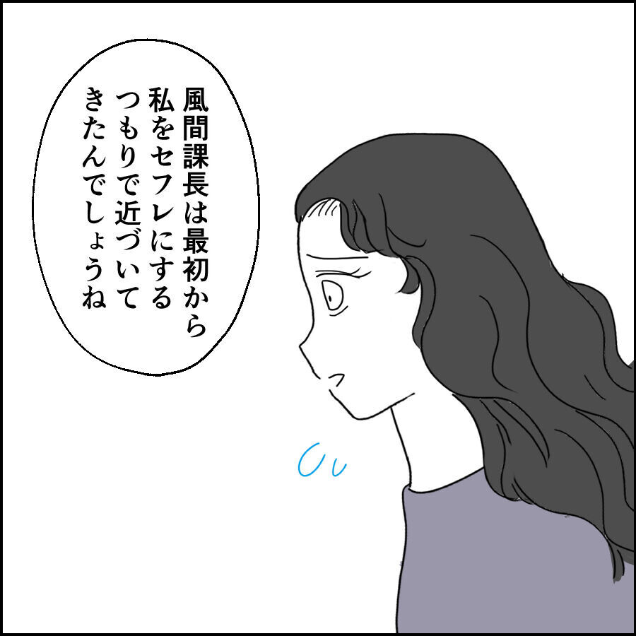 「私だけが派遣切りに…」夫への信頼が揺らいだひどい話【離婚には反対です Vol.22】