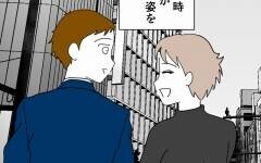 あの男の家庭を崩壊させてやる…裏切られた女性が妻にすべてを打ち明けた理由とは