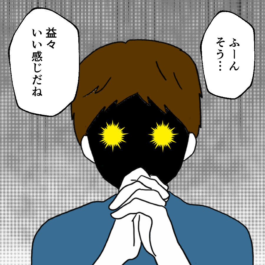 「一緒に住む？」裏切り相手の家に転がり込むことになった夫　同棲の条件とは？　【離婚には反対です Vol.29】