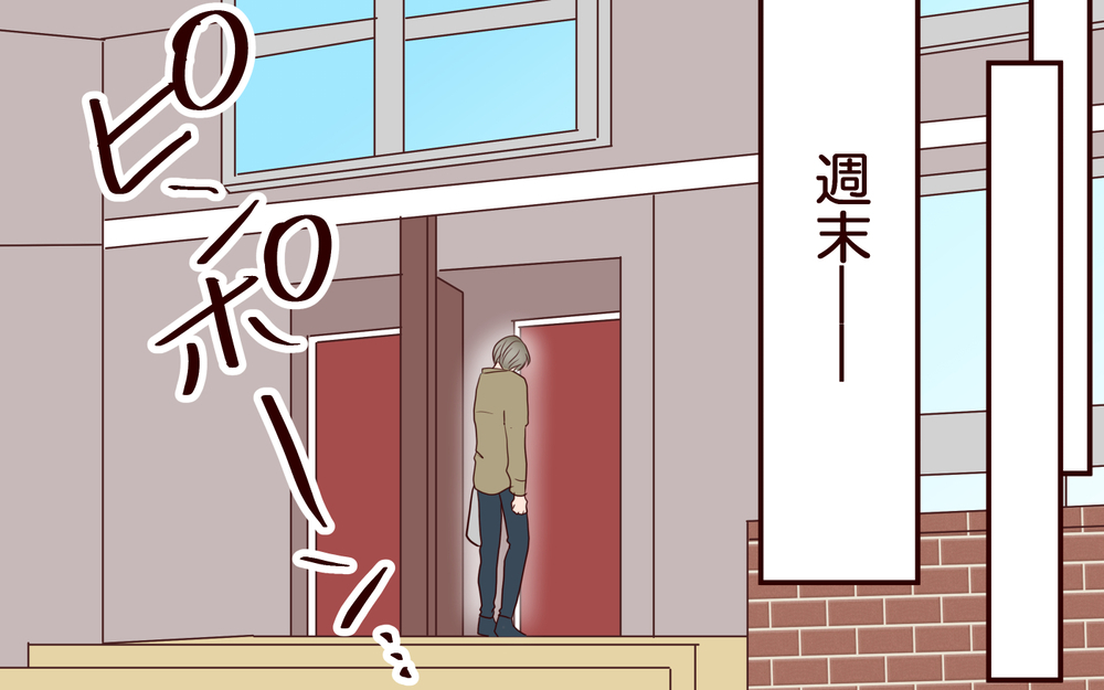 元妻とやり直したい…失ってはじめてわかった幸せな日々＜夫がママ友に恋をした!? 31話＞【夫婦の危機 まんが】