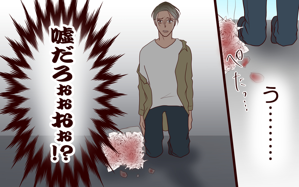 復縁したくて元妻の家に行くと…まさかの展開にショック！＜夫がママ友に恋をした!? 32話＞【夫婦の危機 まんが】