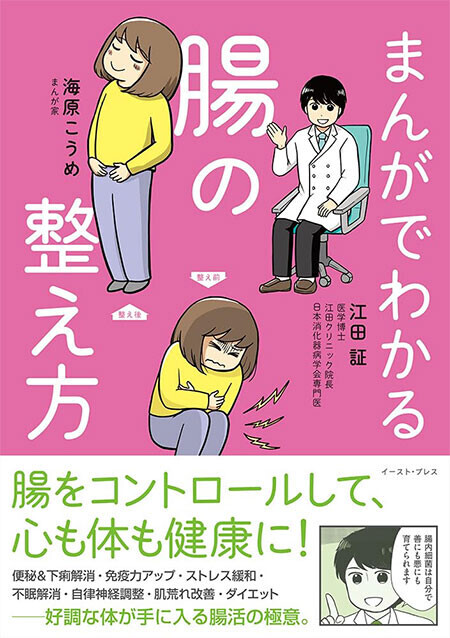 「次は自力でなんとかして」夫との決別から数年後…妻の心に訪れた変化【欲しいのは男の子 Vol.44】