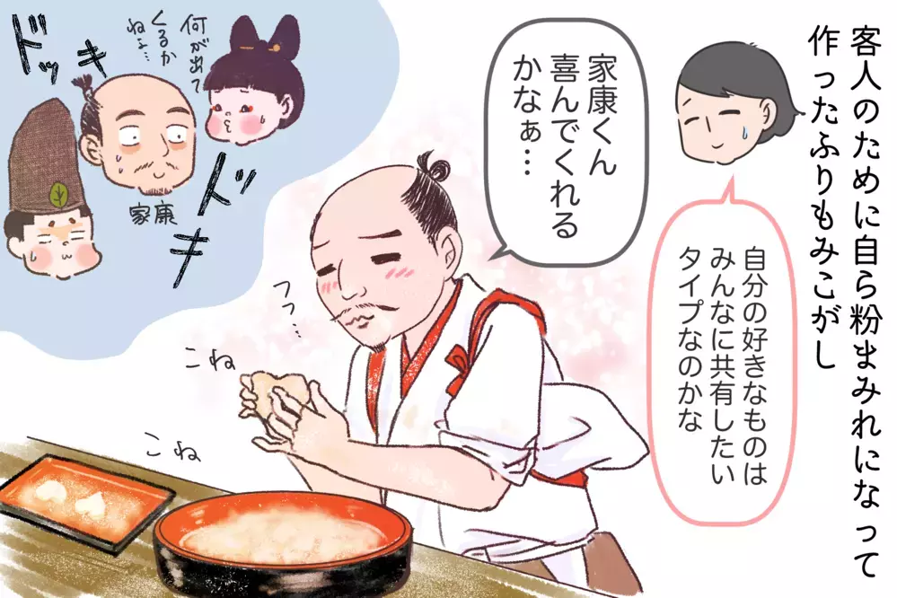 スイーツ男子だった織田信長！ 料理好きの伊達政宗…戦国武将の意外な趣味とは【夫婦・子育ていまむかし Vol.24】